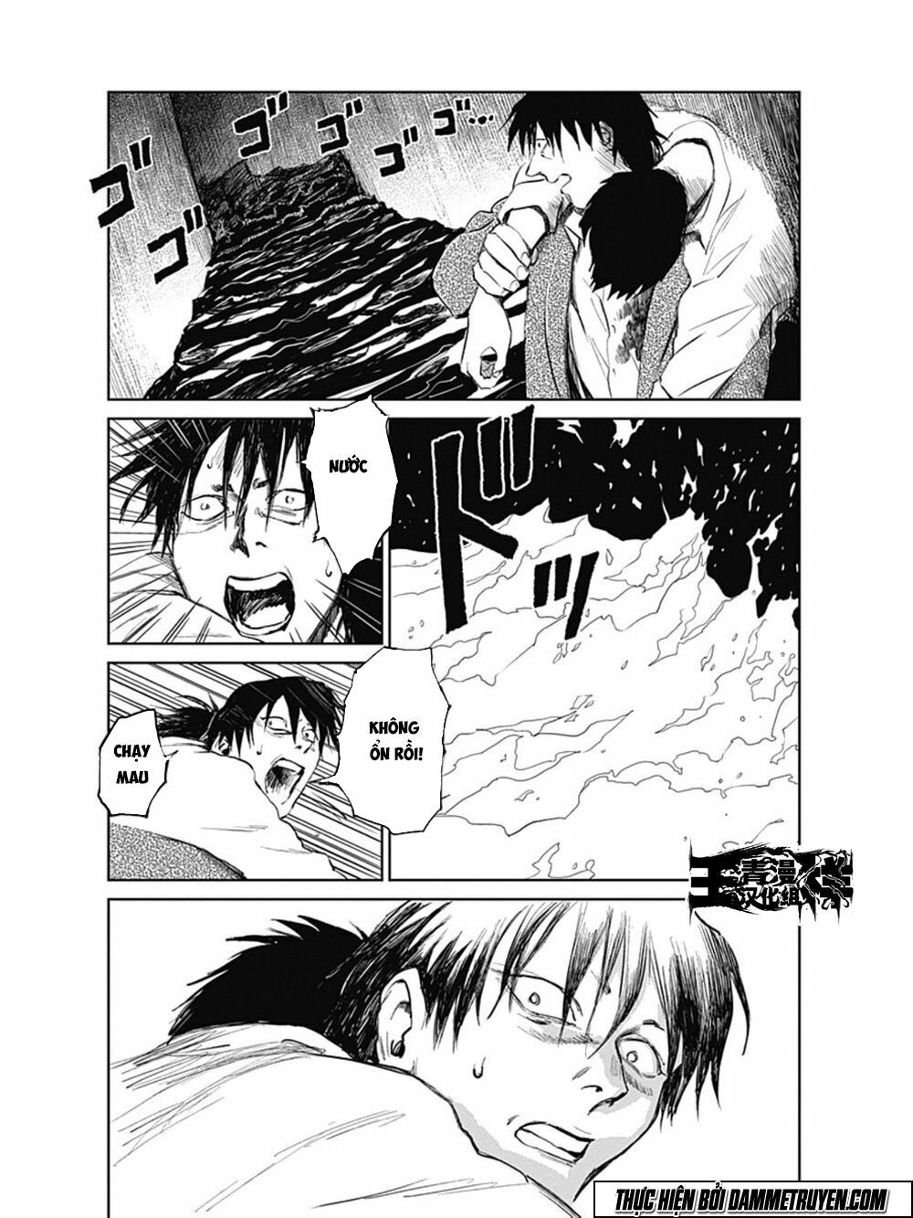 Mushihime - Nữ chúa côn trùng: Chapter 24