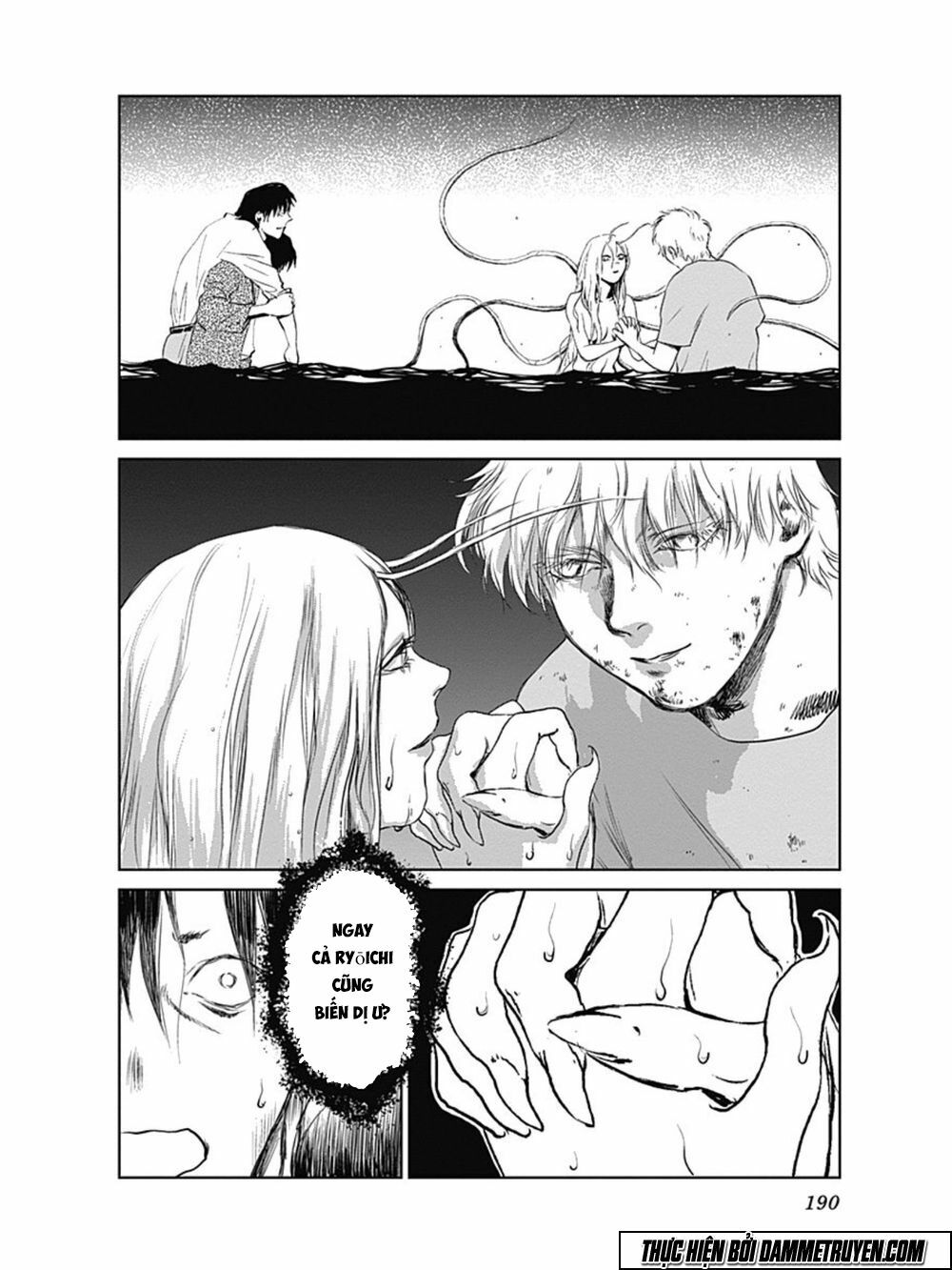 Mushihime - Nữ chúa côn trùng: Chapter 24