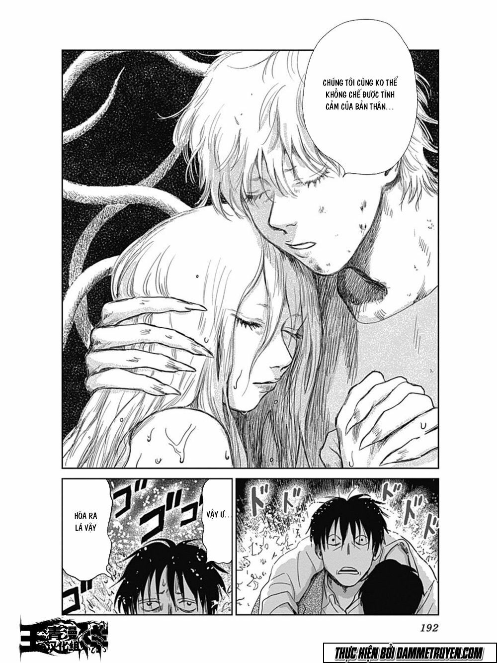 Mushihime - Nữ chúa côn trùng: Chapter 24