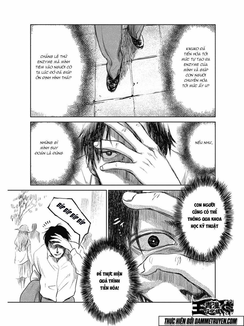 Mushihime - Nữ chúa côn trùng: Chapter 24