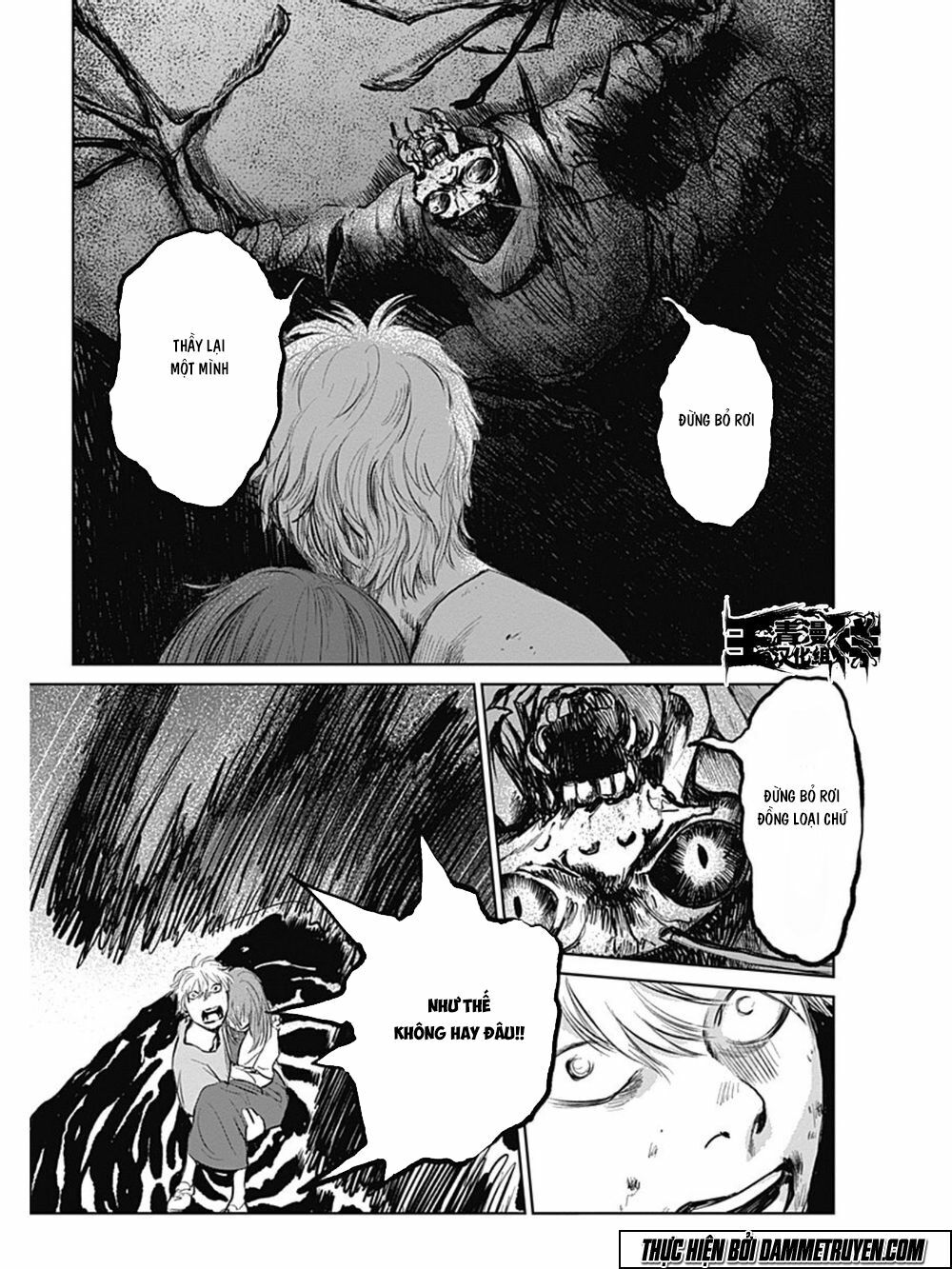 Mushihime - Nữ chúa côn trùng: Chapter 24