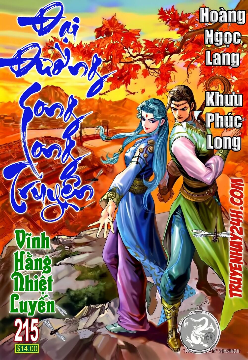 Truyện tranh