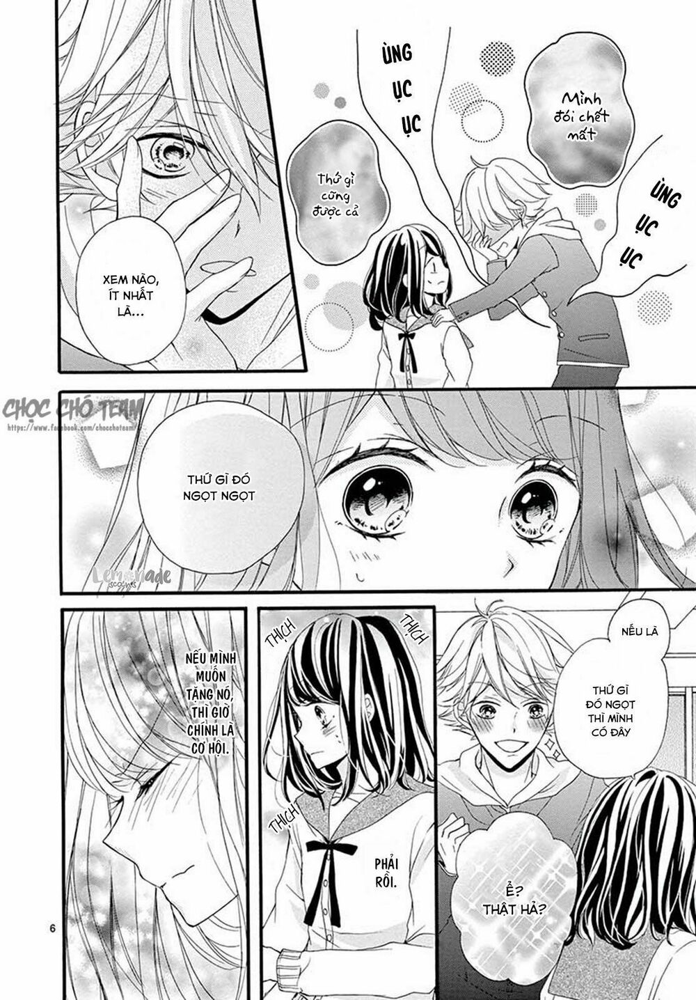 Tomadoi Choco no Yukue: Chapter 1: One shot