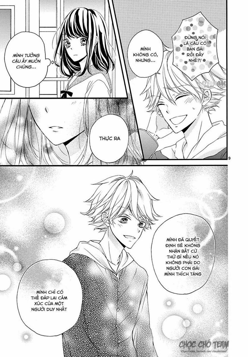 Tomadoi Choco no Yukue: Chapter 1: One shot