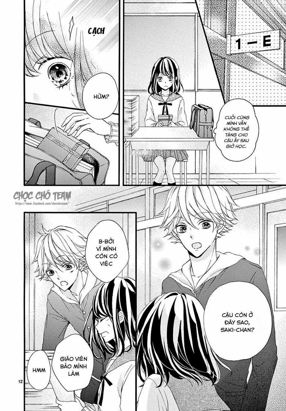 Tomadoi Choco no Yukue: Chapter 1: One shot
