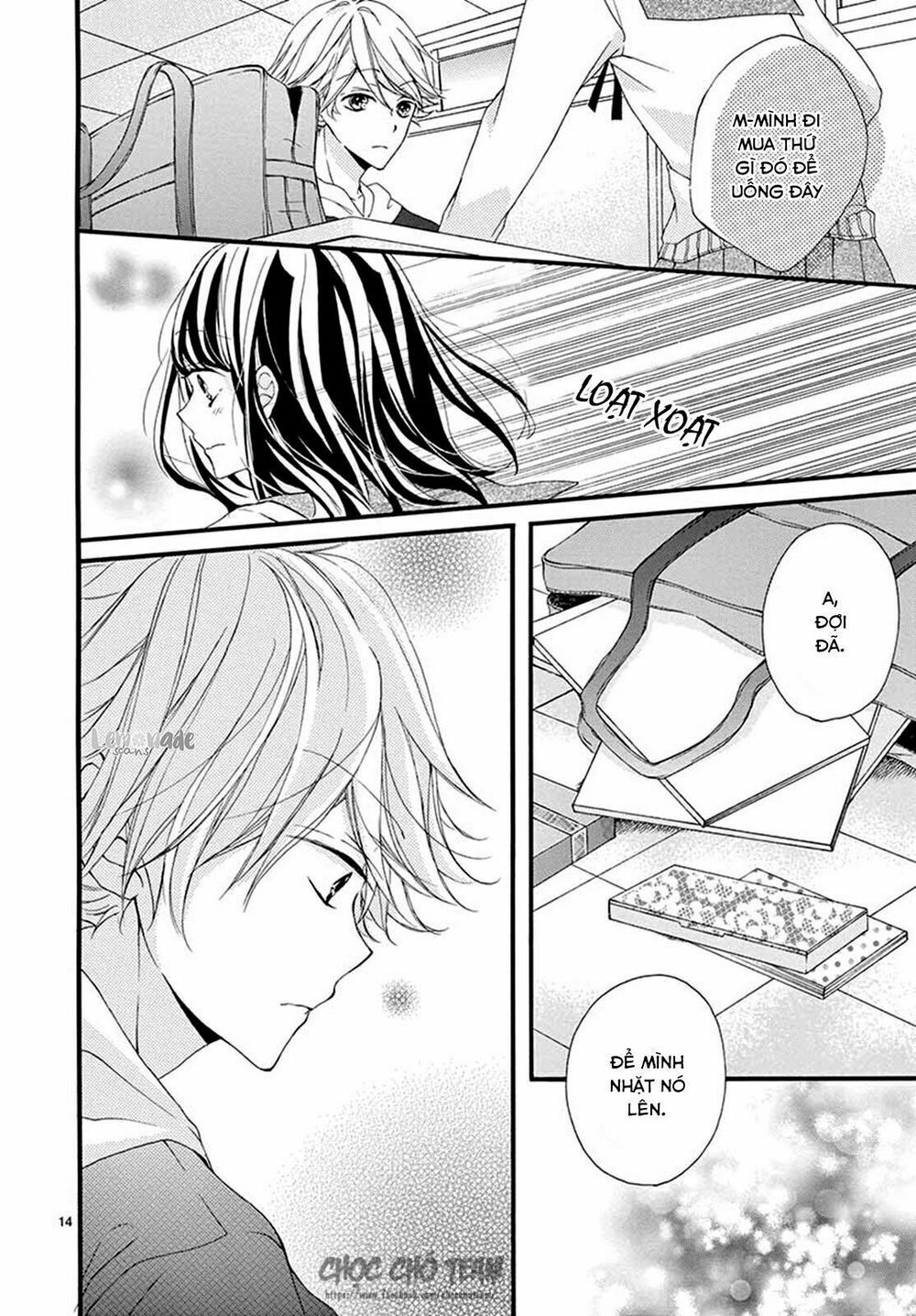 Tomadoi Choco no Yukue: Chapter 1: One shot