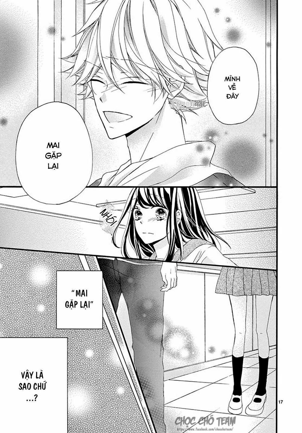 Tomadoi Choco no Yukue: Chapter 1: One shot