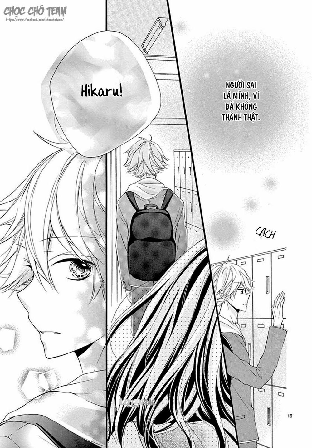 Tomadoi Choco no Yukue: Chapter 1: One shot