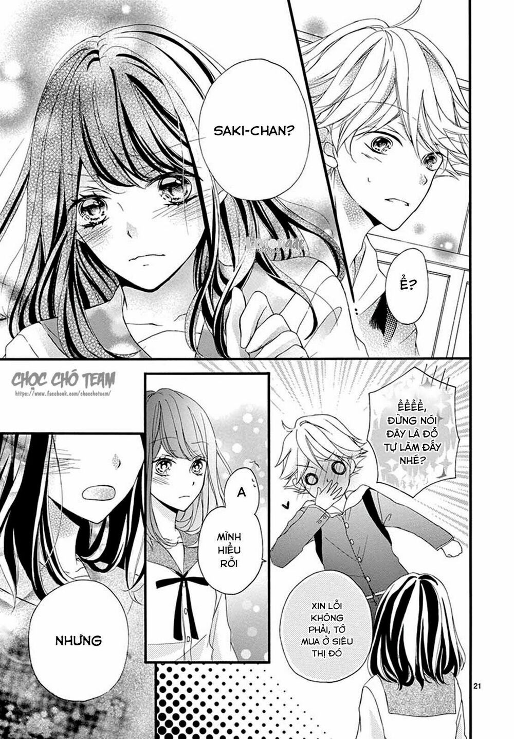 Tomadoi Choco no Yukue: Chapter 1: One shot