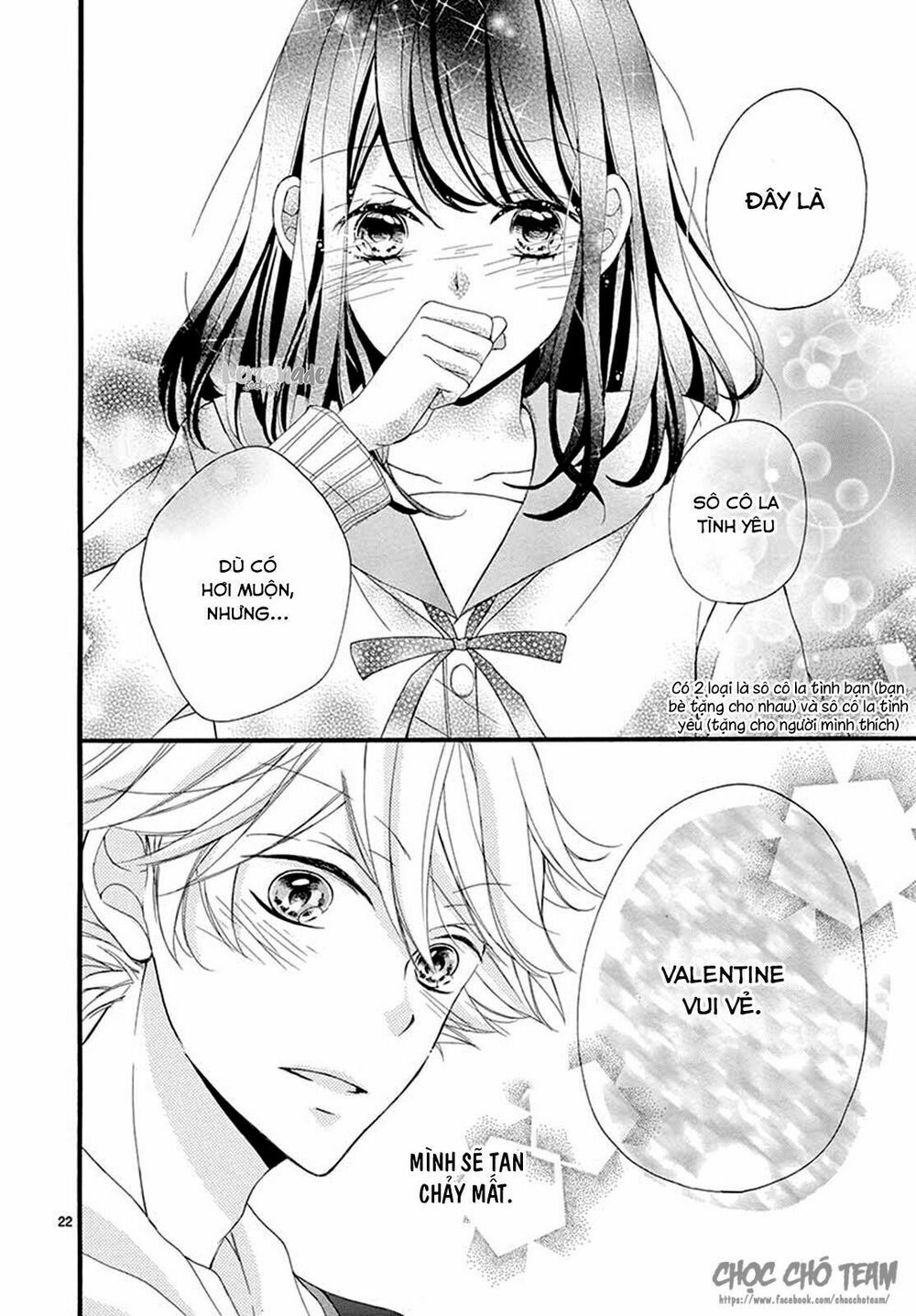 Tomadoi Choco no Yukue: Chapter 1: One shot