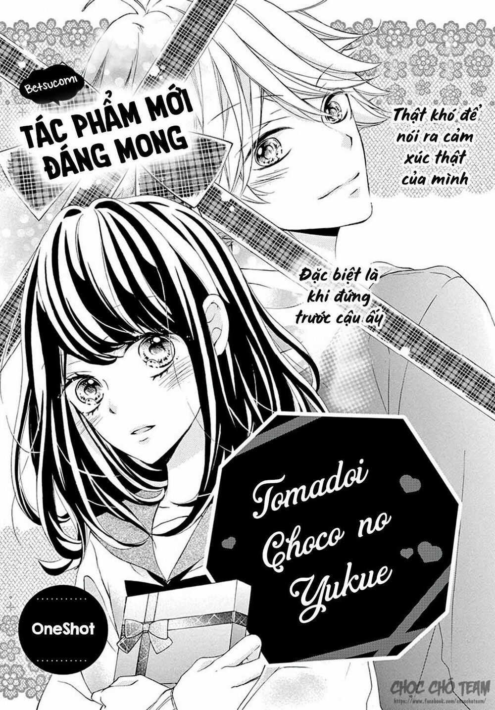 Tomadoi Choco no Yukue: Chapter 1: One shot