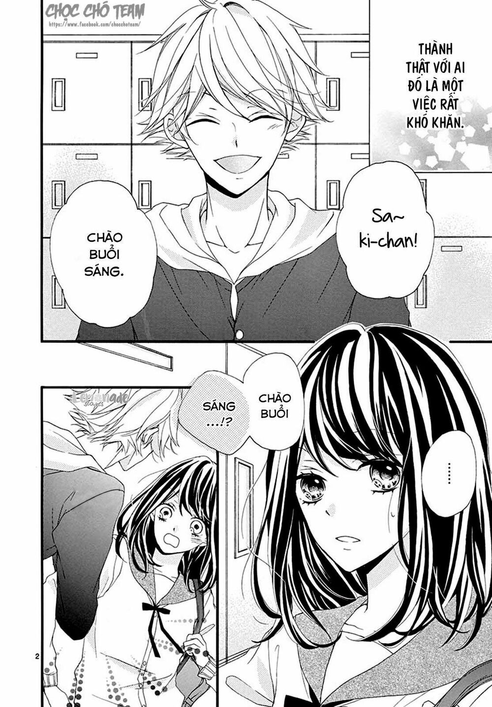 Tomadoi Choco no Yukue: Chapter 1: One shot