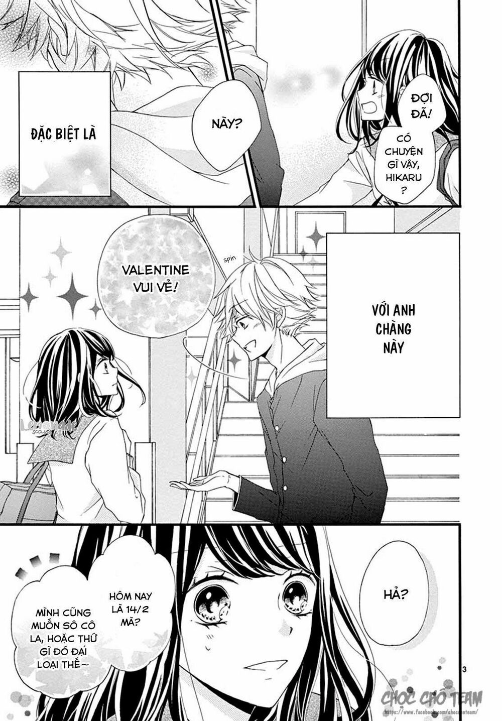 Tomadoi Choco no Yukue: Chapter 1: One shot