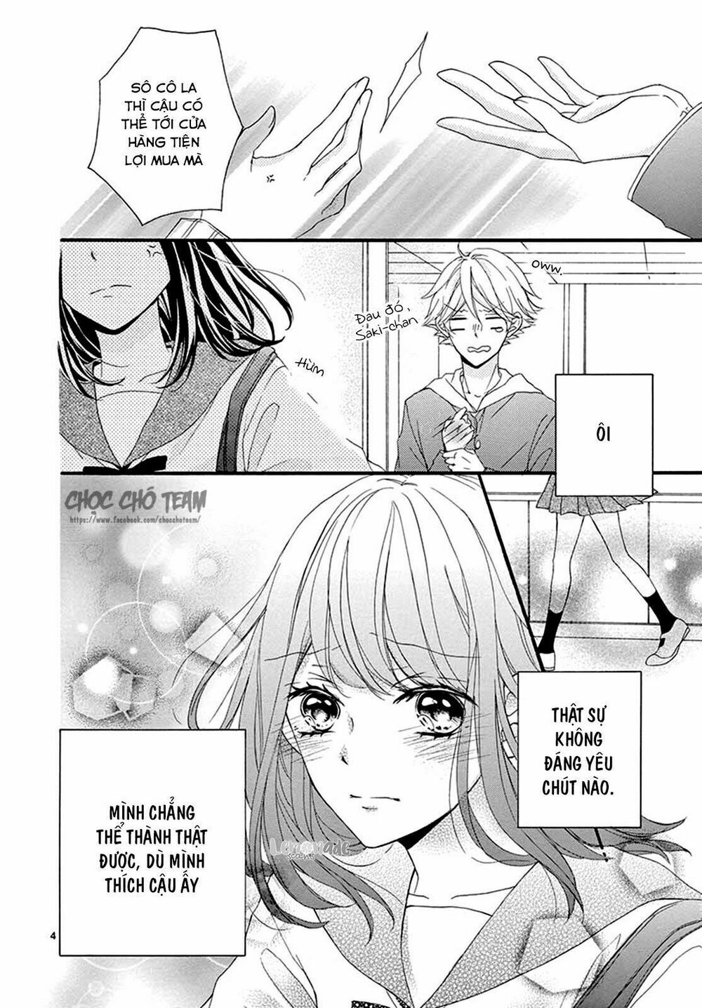Tomadoi Choco no Yukue: Chapter 1: One shot