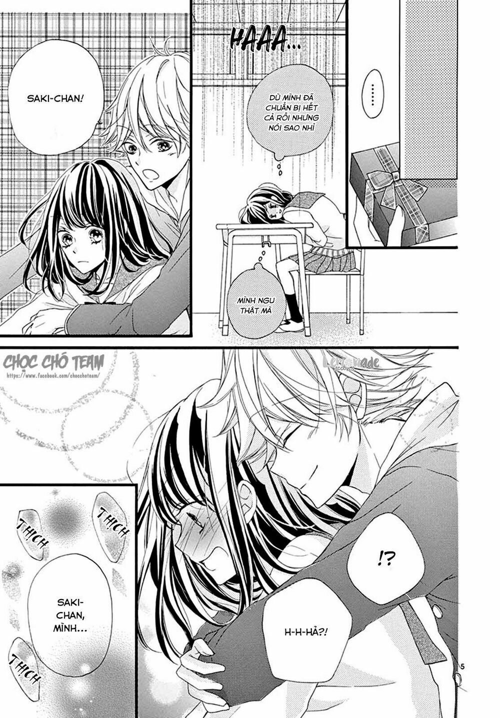 Tomadoi Choco no Yukue: Chapter 1: One shot