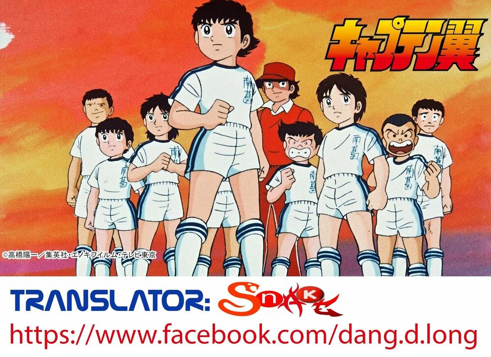 Captain Tsubasa: Chapter 34.6