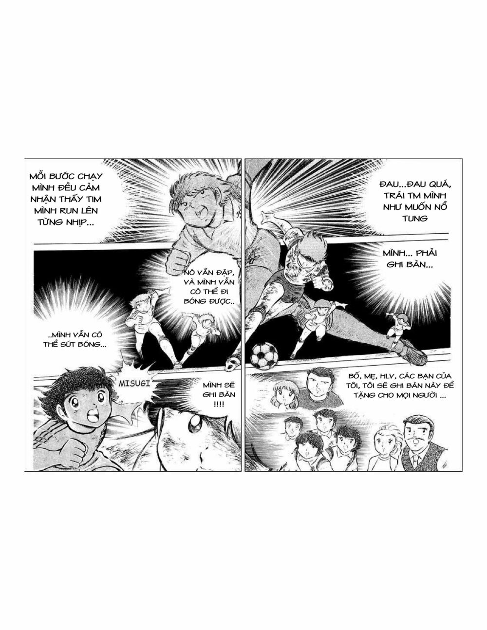 Captain Tsubasa: Chapter 34.6