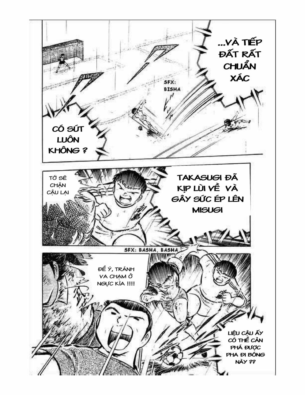 Captain Tsubasa: Chapter 34.6
