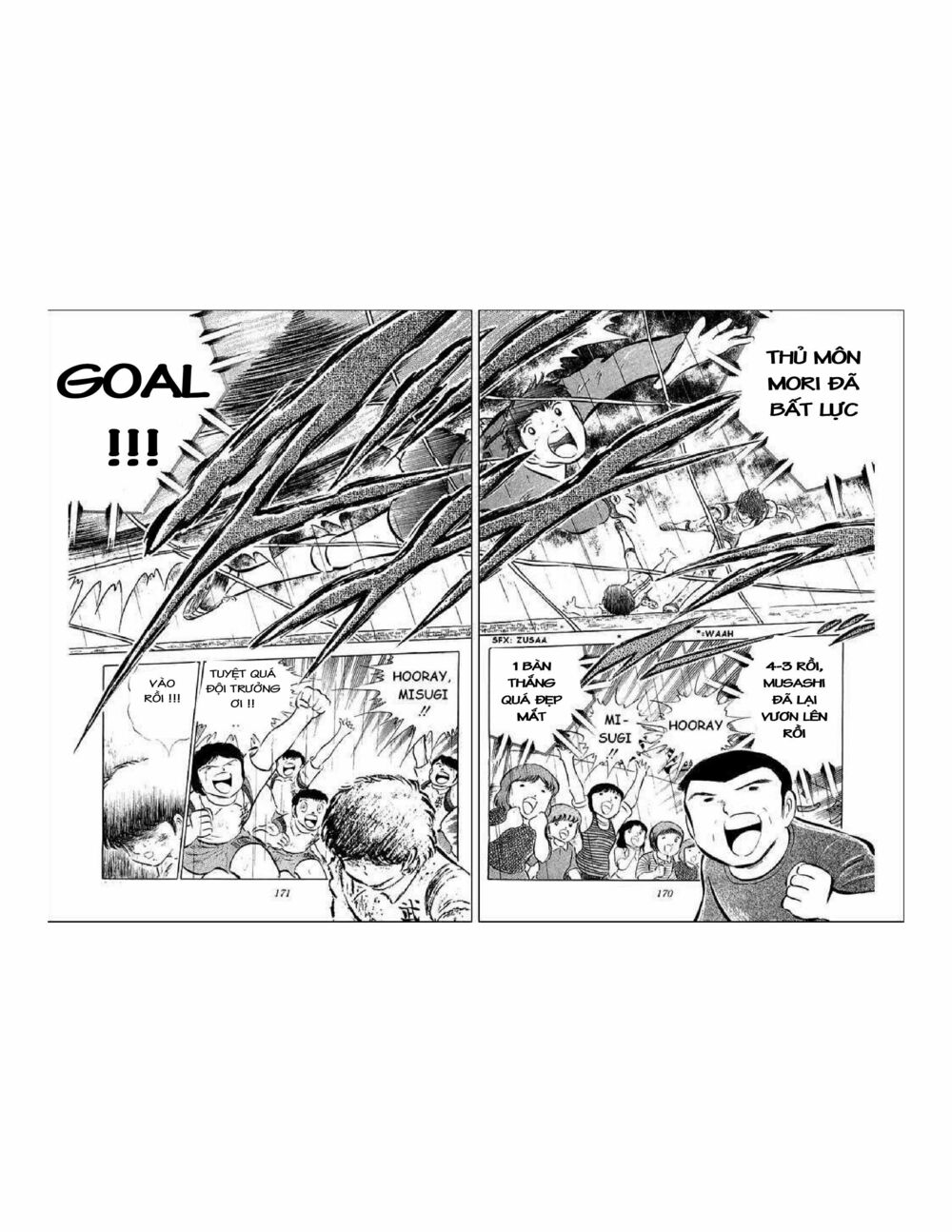 Captain Tsubasa: Chapter 34.6