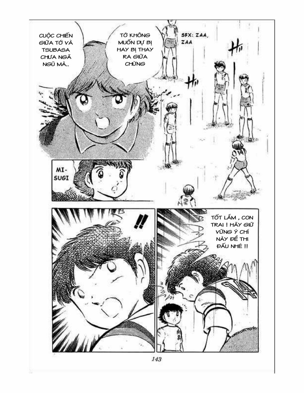 Captain Tsubasa: Chapter 34.6