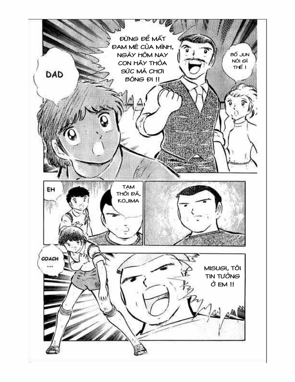Captain Tsubasa: Chapter 34.6