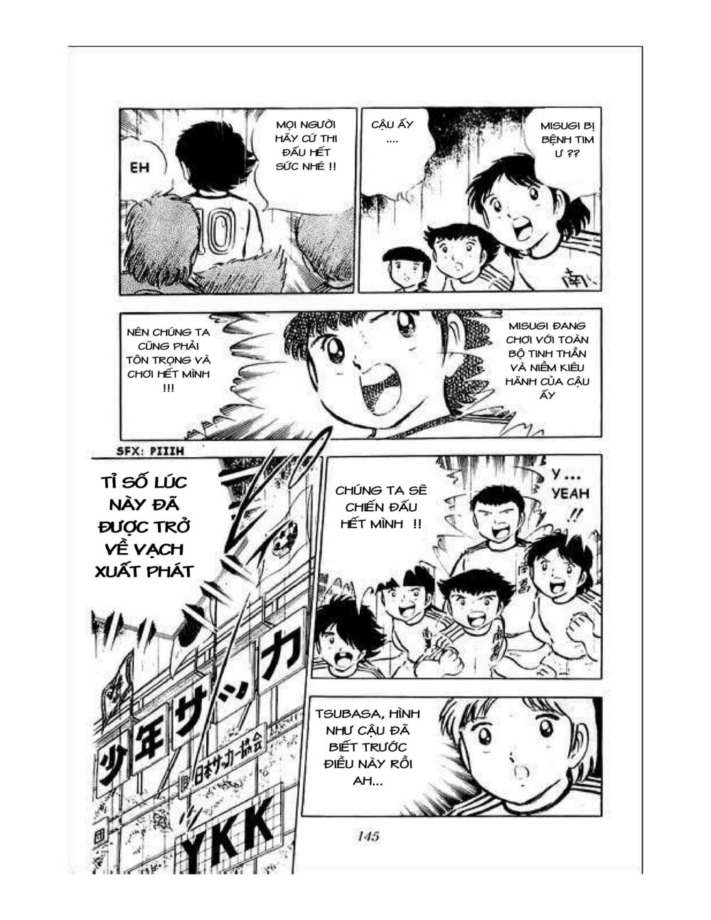 Captain Tsubasa: Chapter 34.6
