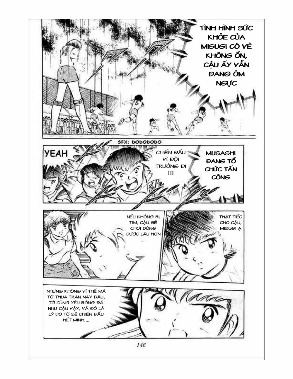 Captain Tsubasa: Chapter 34.6