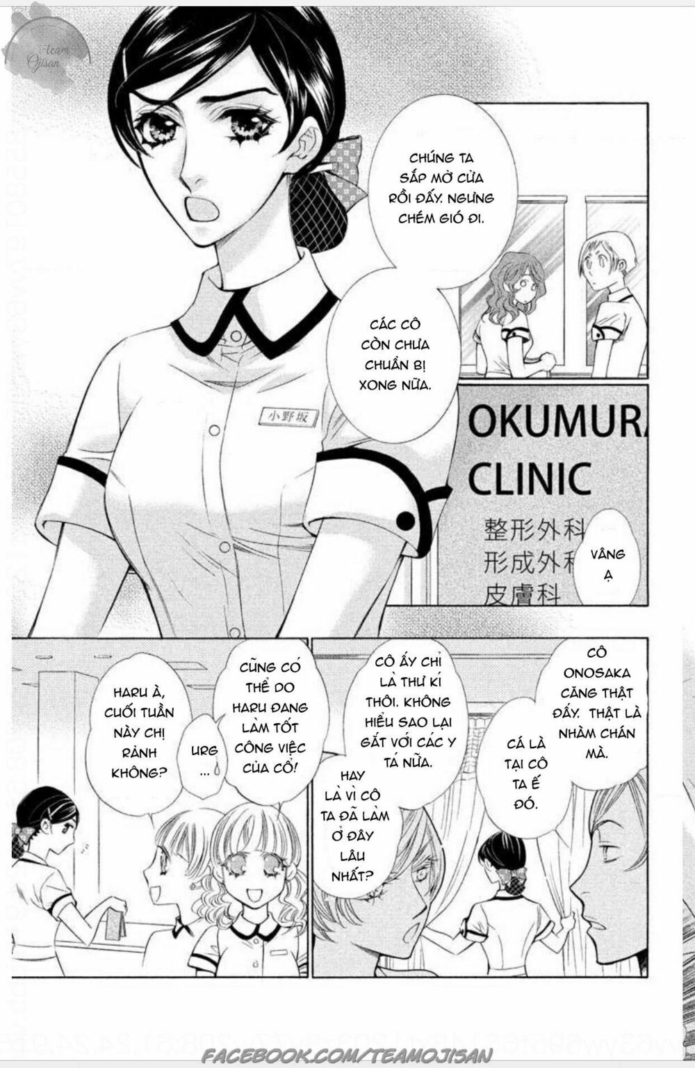 Cơ hội thứ 2 – Liệu tình yêu này có làm em u sầu?!: Chapter 1: Oneshot