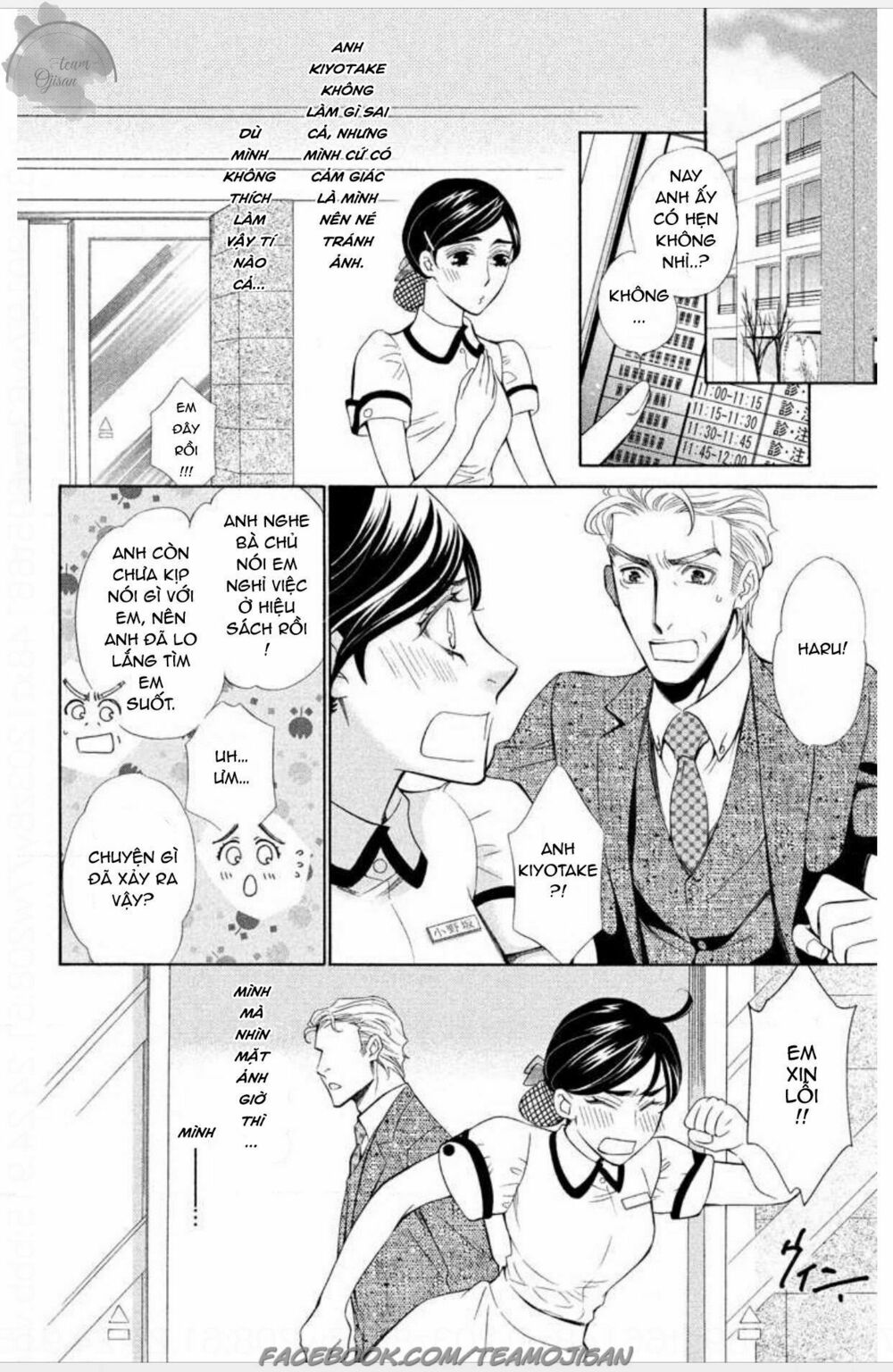 Cơ hội thứ 2 – Liệu tình yêu này có làm em u sầu?!: Chapter 1: Oneshot