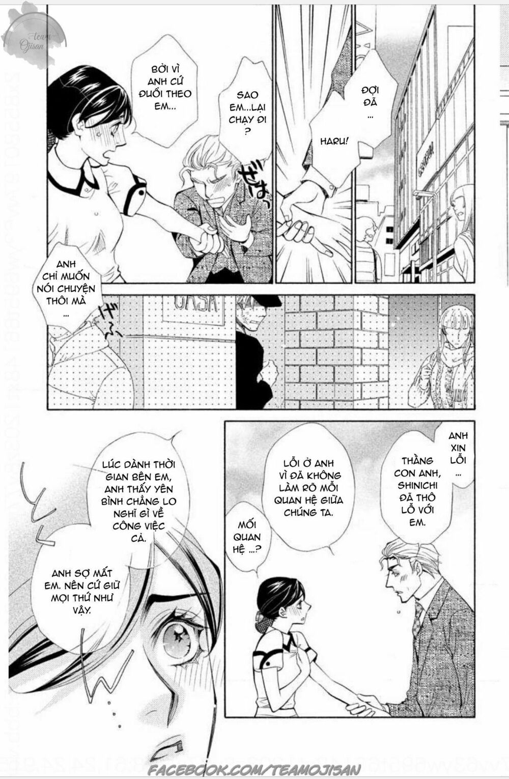 Cơ hội thứ 2 – Liệu tình yêu này có làm em u sầu?!: Chapter 1: Oneshot