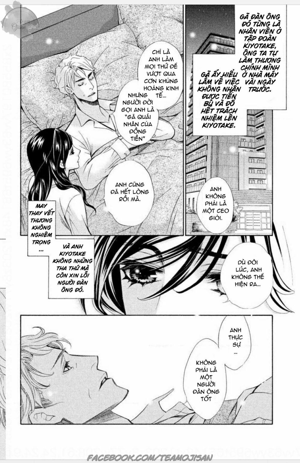 Cơ hội thứ 2 – Liệu tình yêu này có làm em u sầu?!: Chapter 1: Oneshot