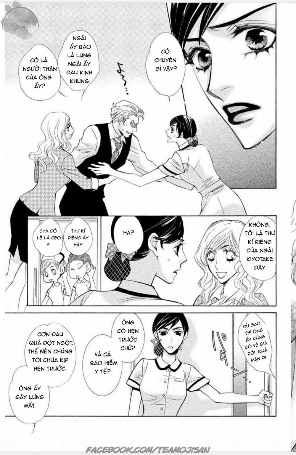 Cơ hội thứ 2 – Liệu tình yêu này có làm em u sầu?!: Chapter 1: Oneshot