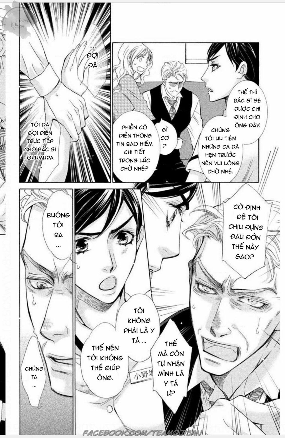 Cơ hội thứ 2 – Liệu tình yêu này có làm em u sầu?!: Chapter 1: Oneshot
