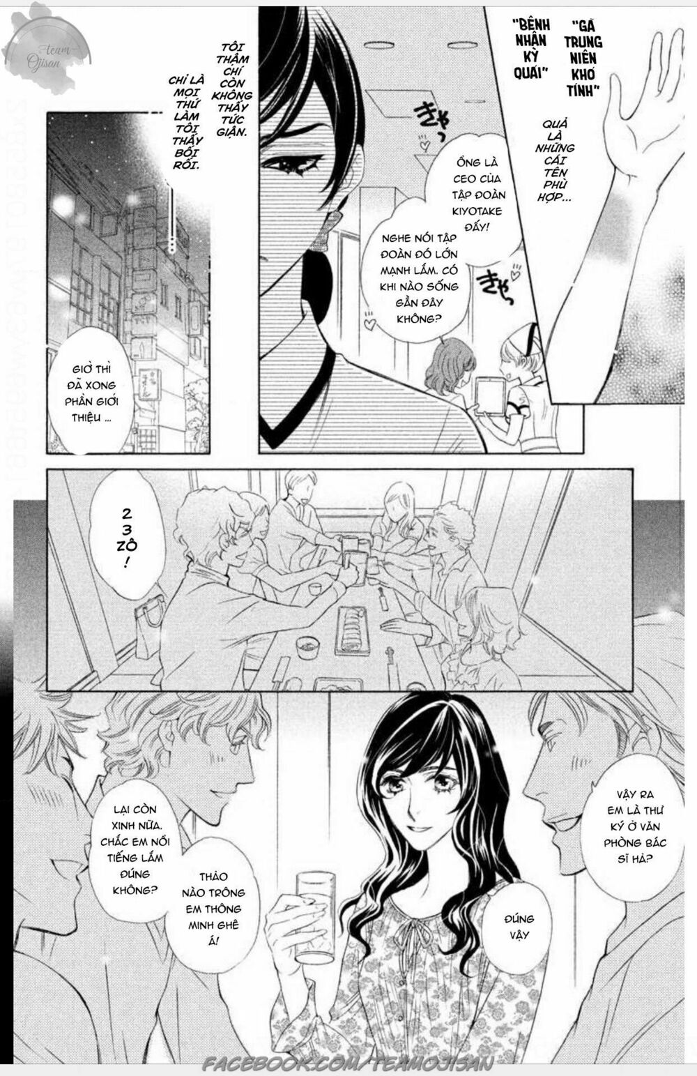 Cơ hội thứ 2 – Liệu tình yêu này có làm em u sầu?!: Chapter 1: Oneshot