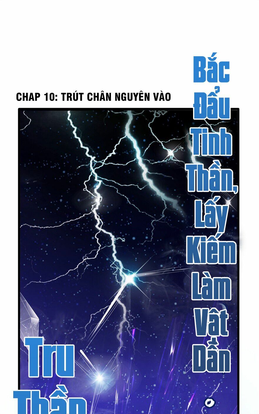 Truyện tranh