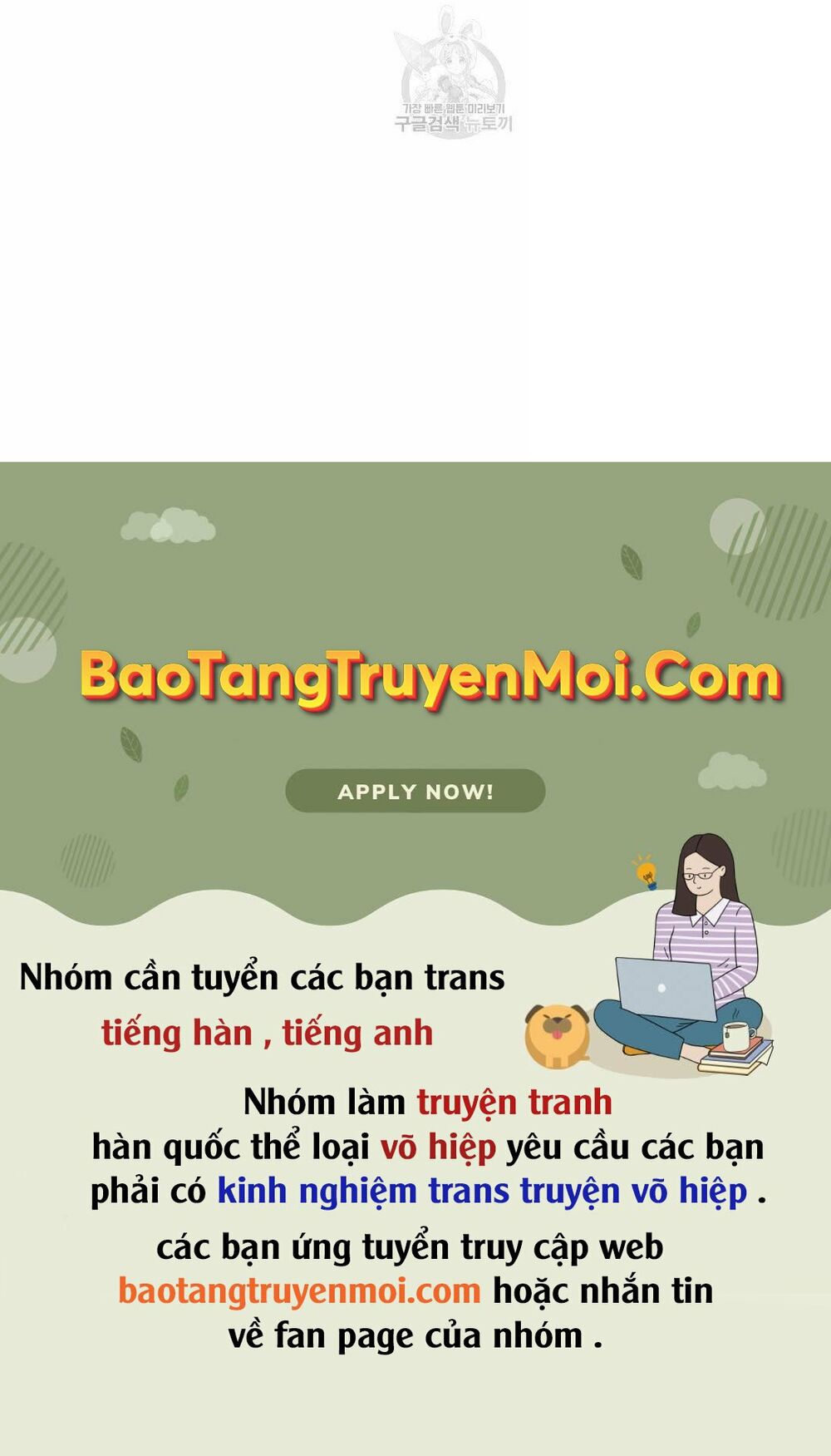 Truyện tranh