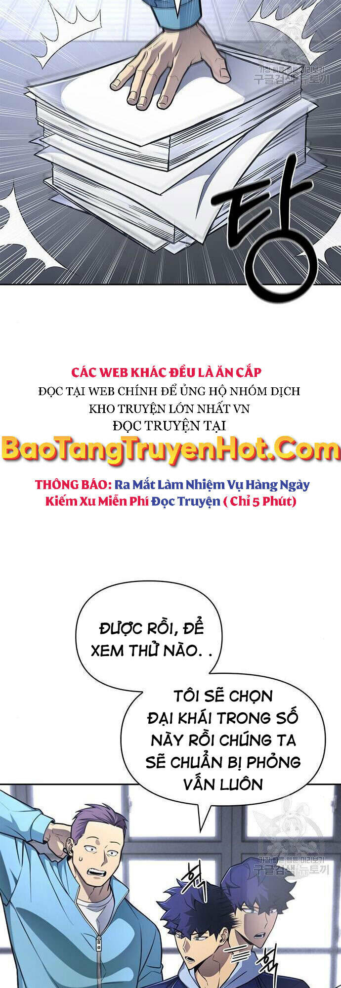 Truyện tranh
