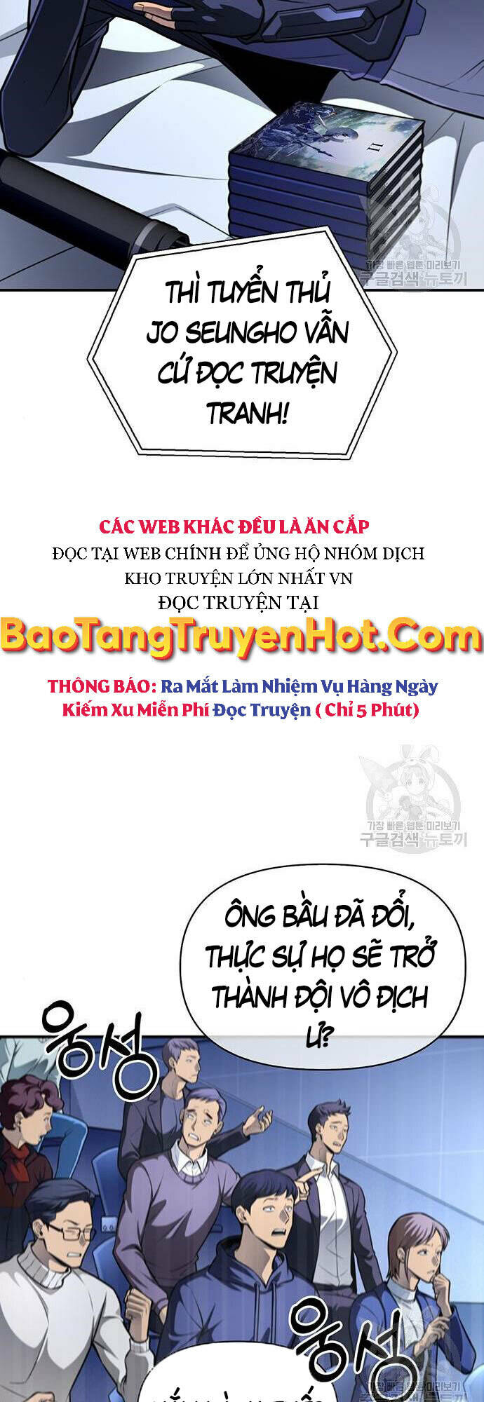 Truyện tranh