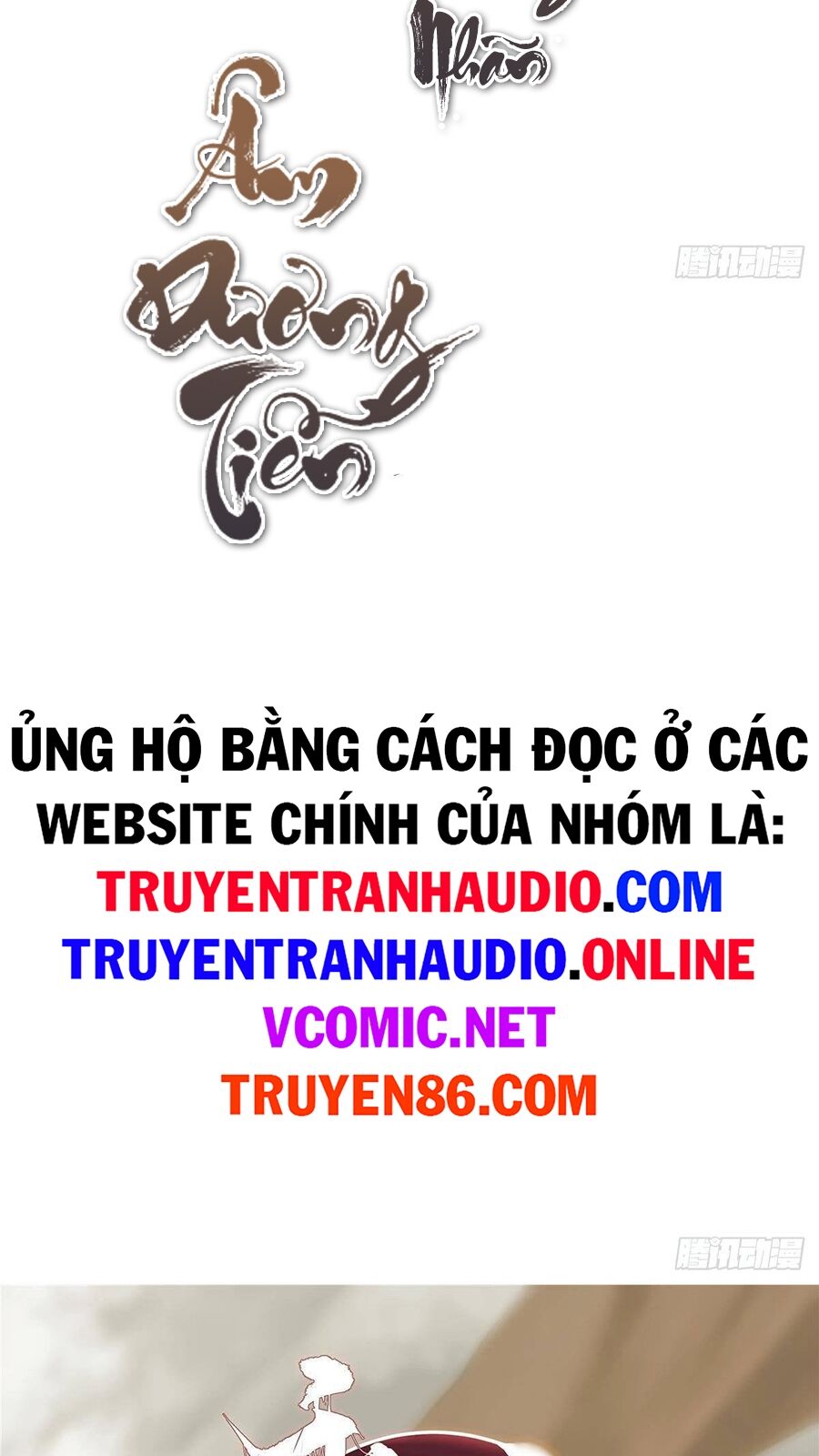 Truyện tranh