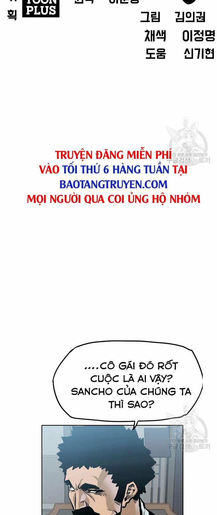 Truyện tranh