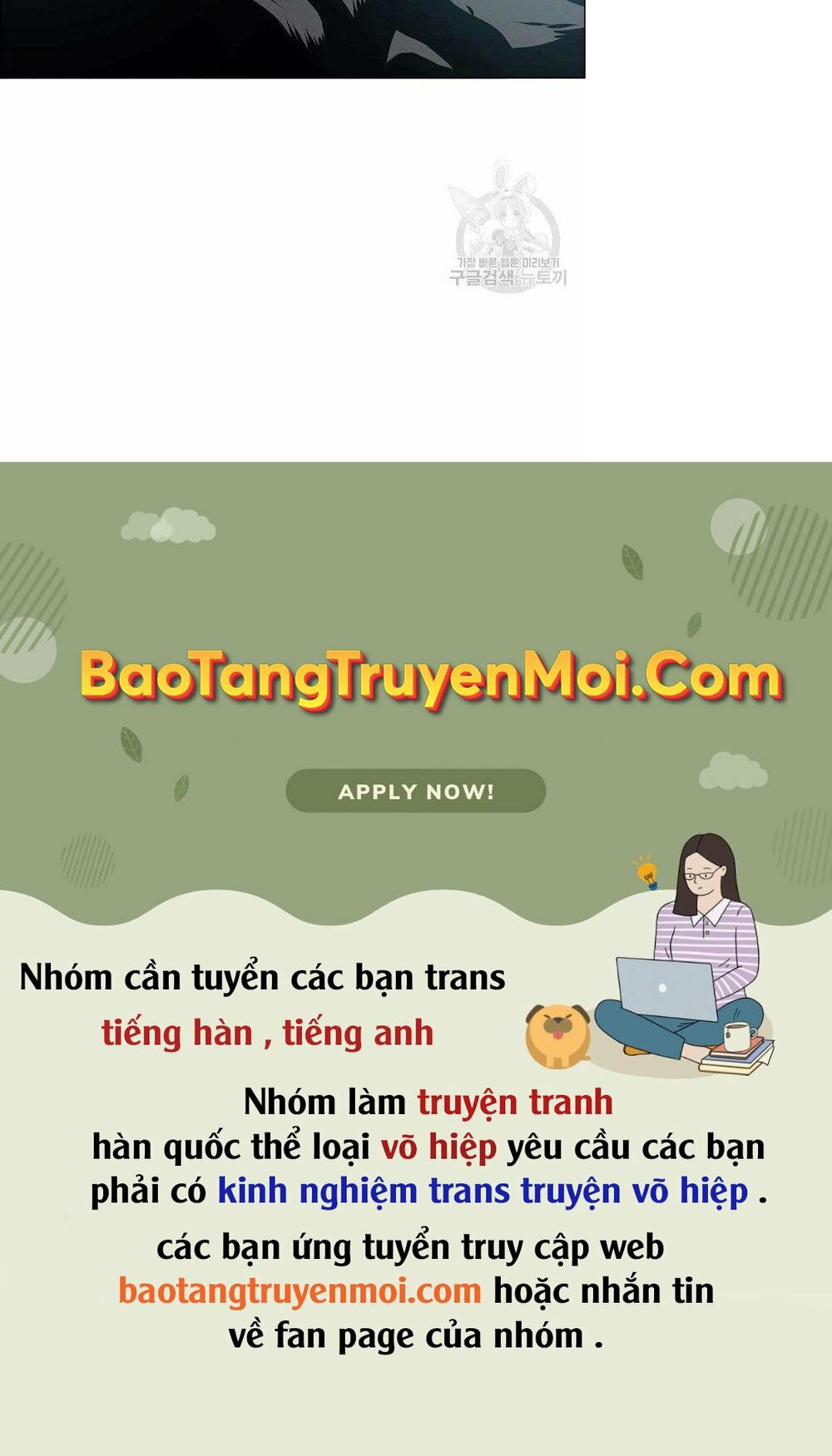 Truyện tranh