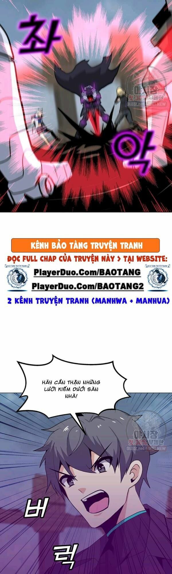 Truyện tranh