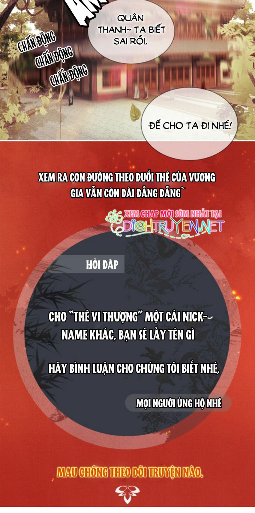 Truyện tranh