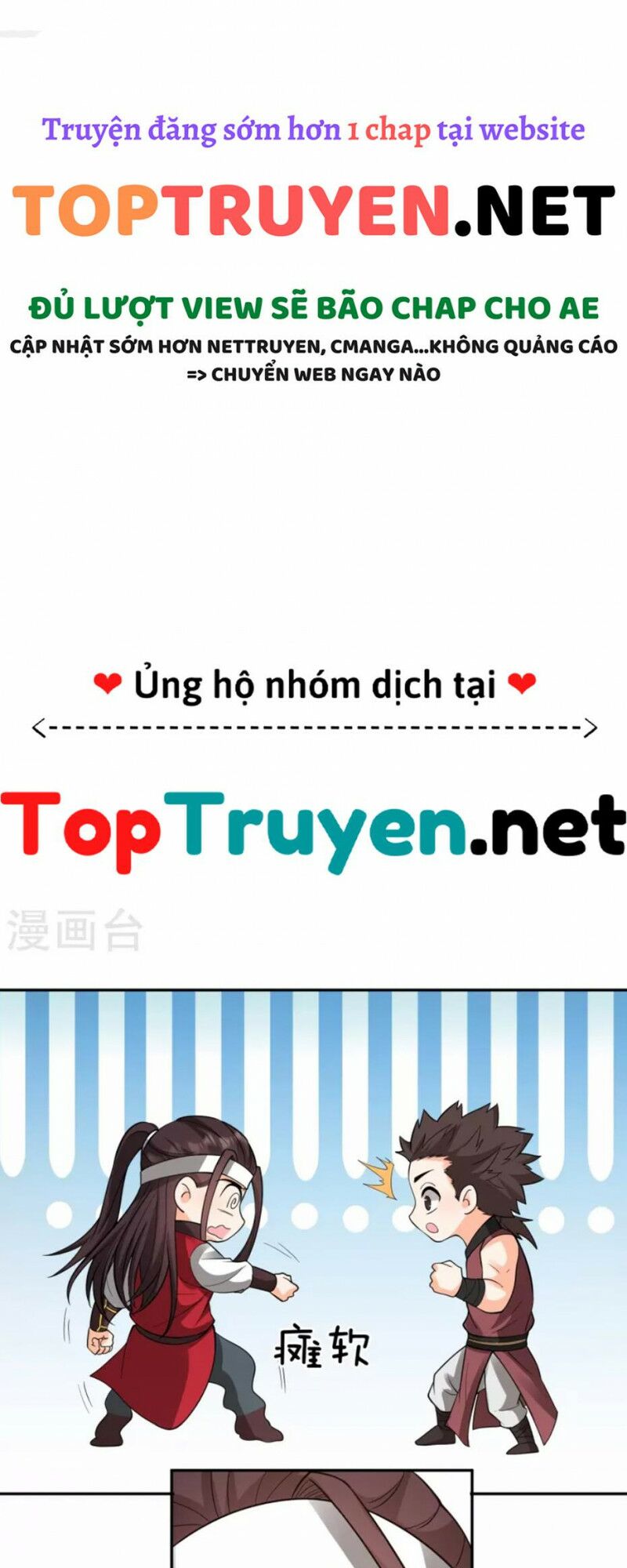 Truyện tranh