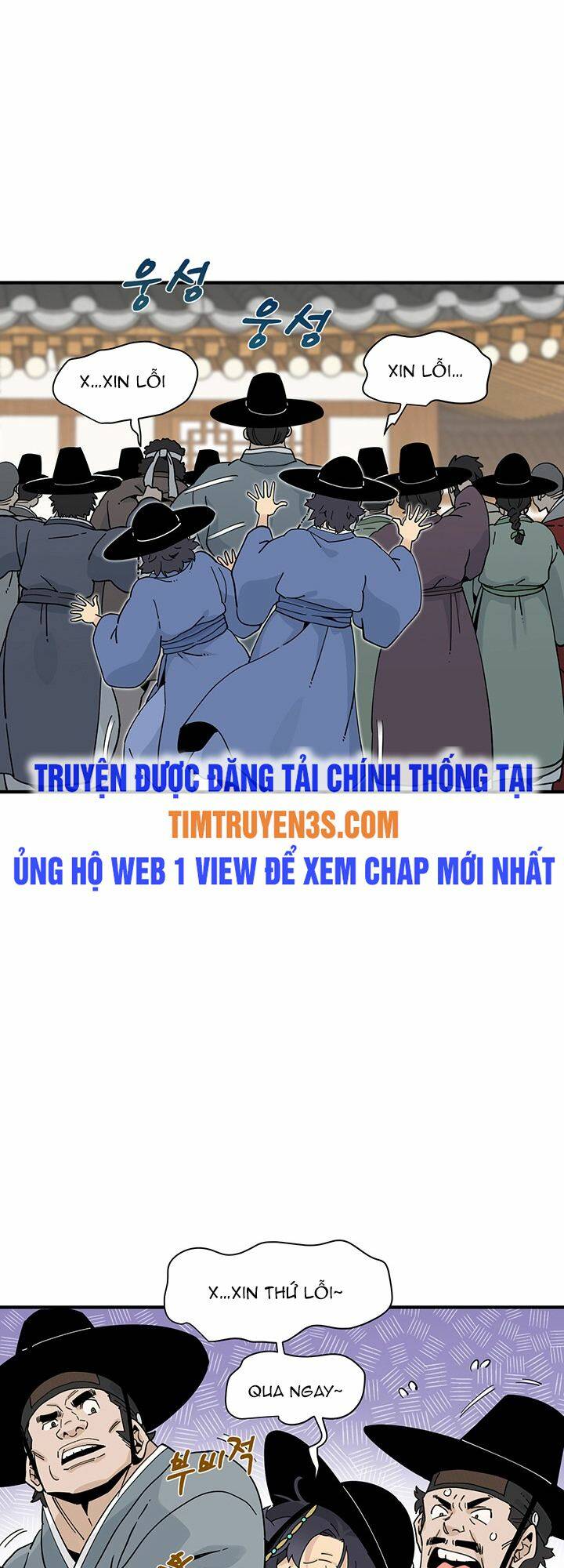 Truyện tranh