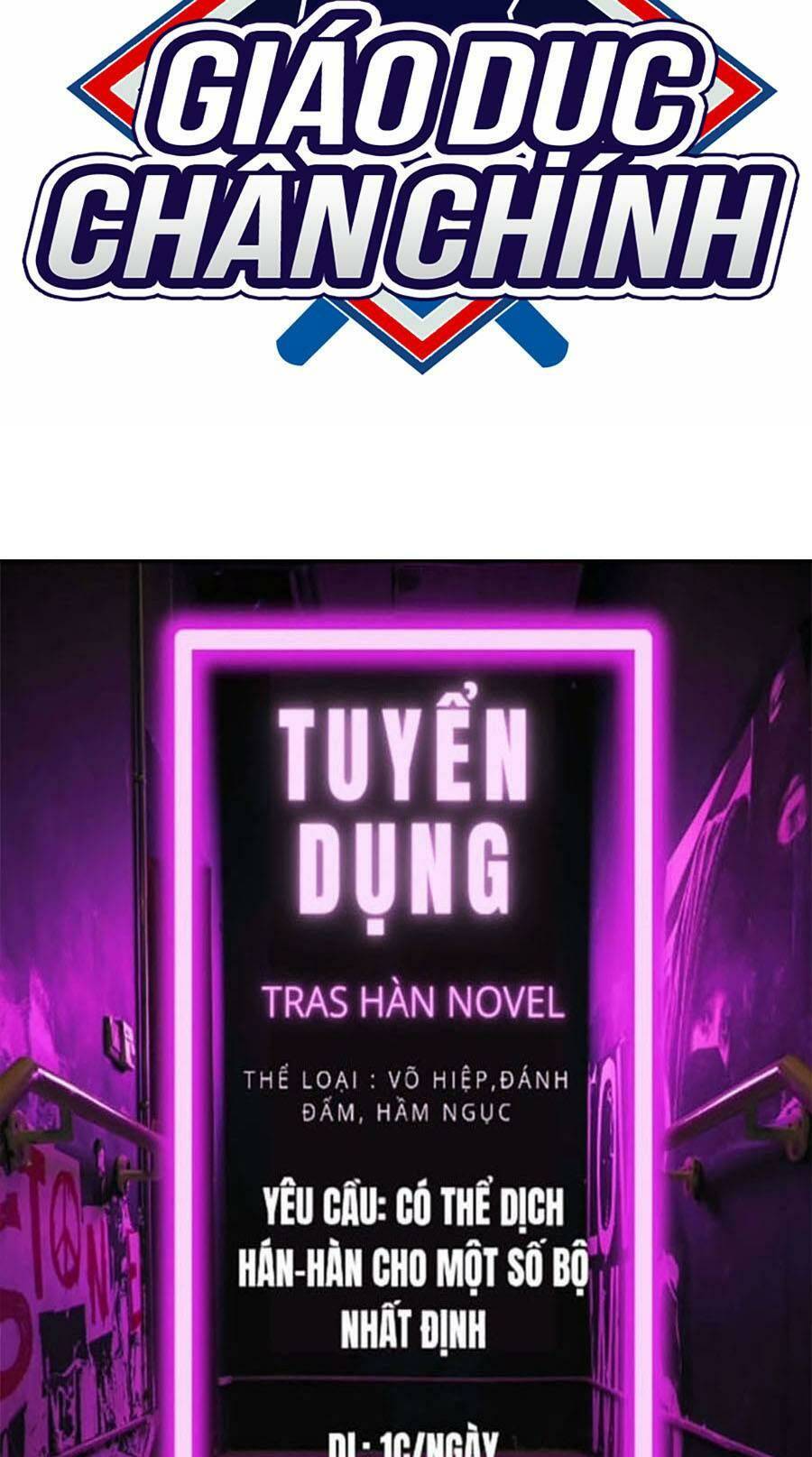 Truyện tranh