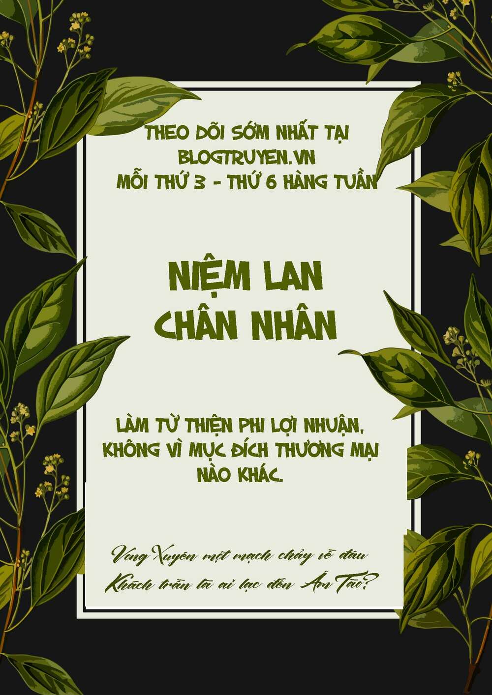 Truyện tranh