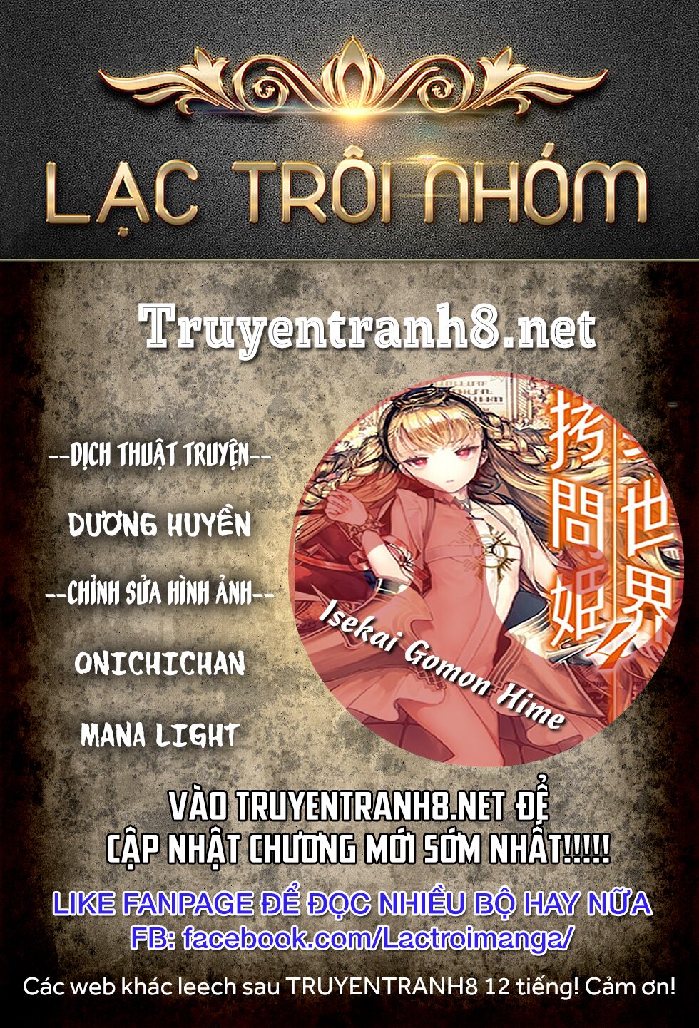 Truyện tranh