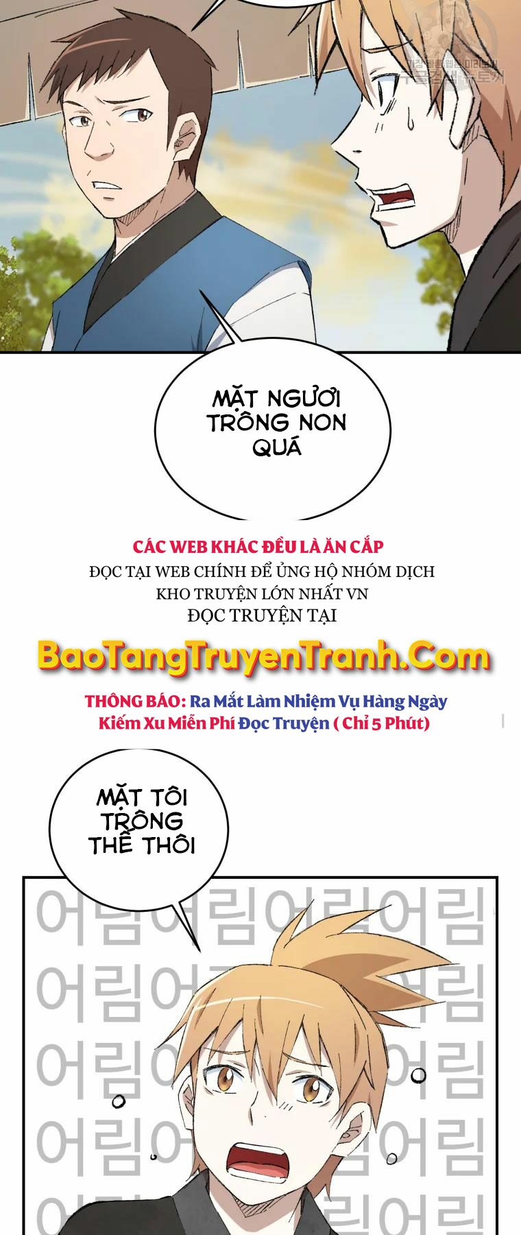 Truyện tranh