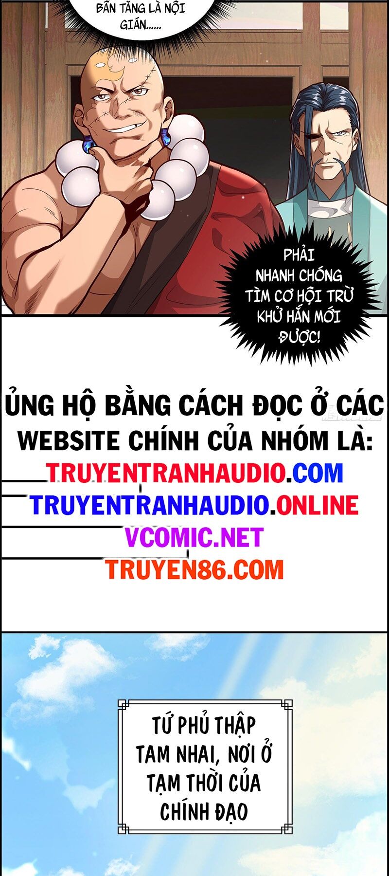 Truyện tranh